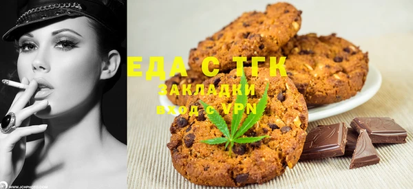 экстази Баксан