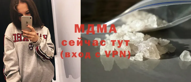 MDMA кристаллы  цены наркотик  darknet наркотические препараты  Добрянка 